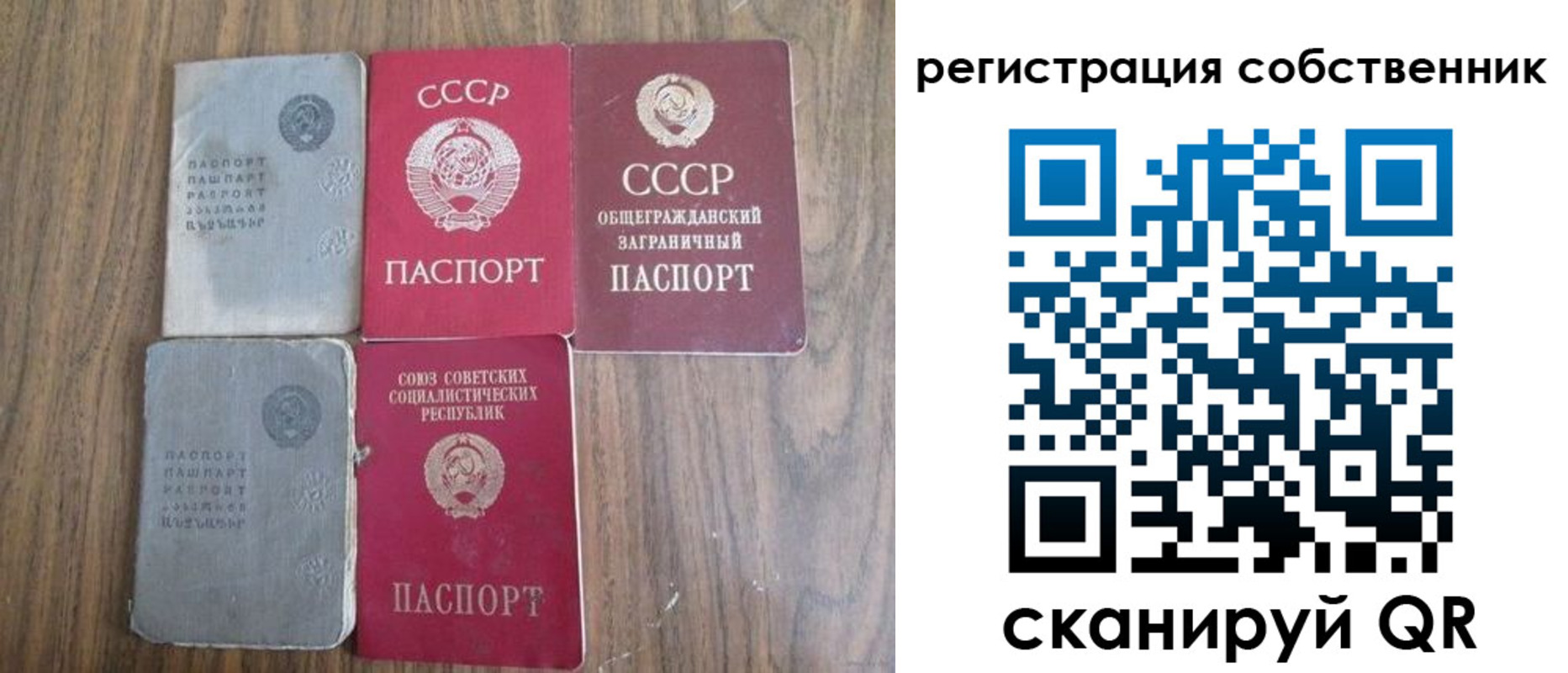 прописка поиск в Котласе