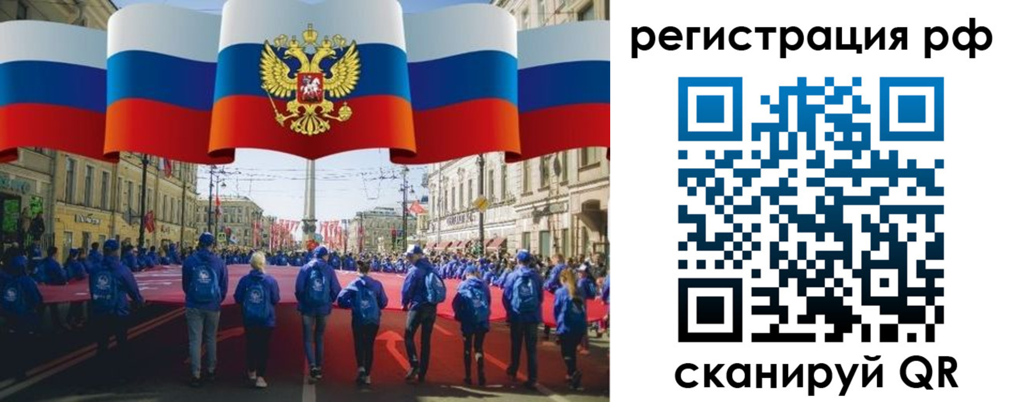 временная регистрация адрес в Котласе