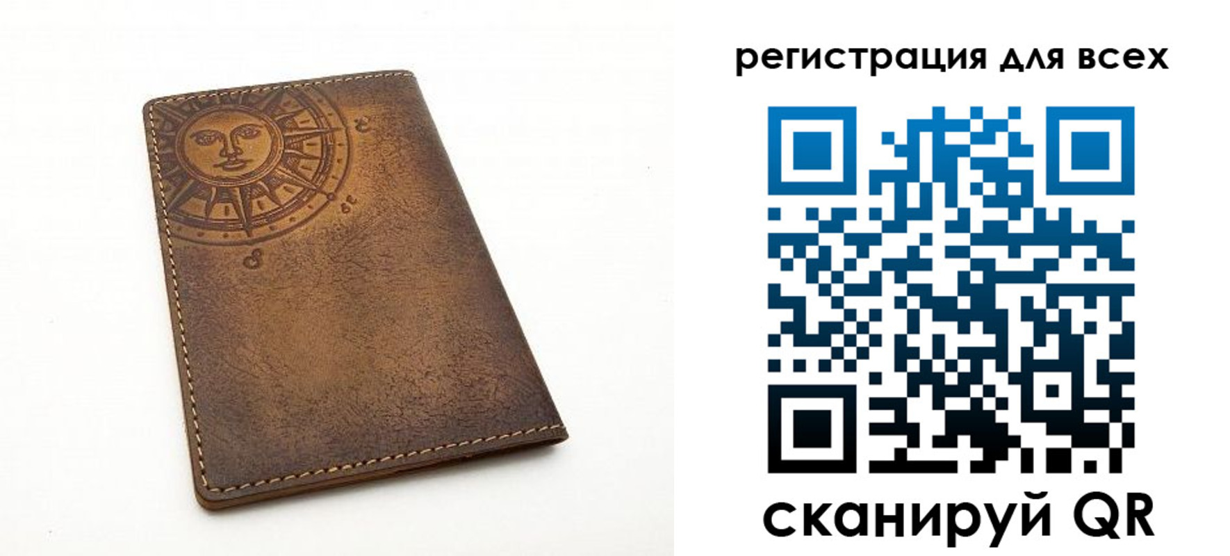 пропишу в квартире в Котласе