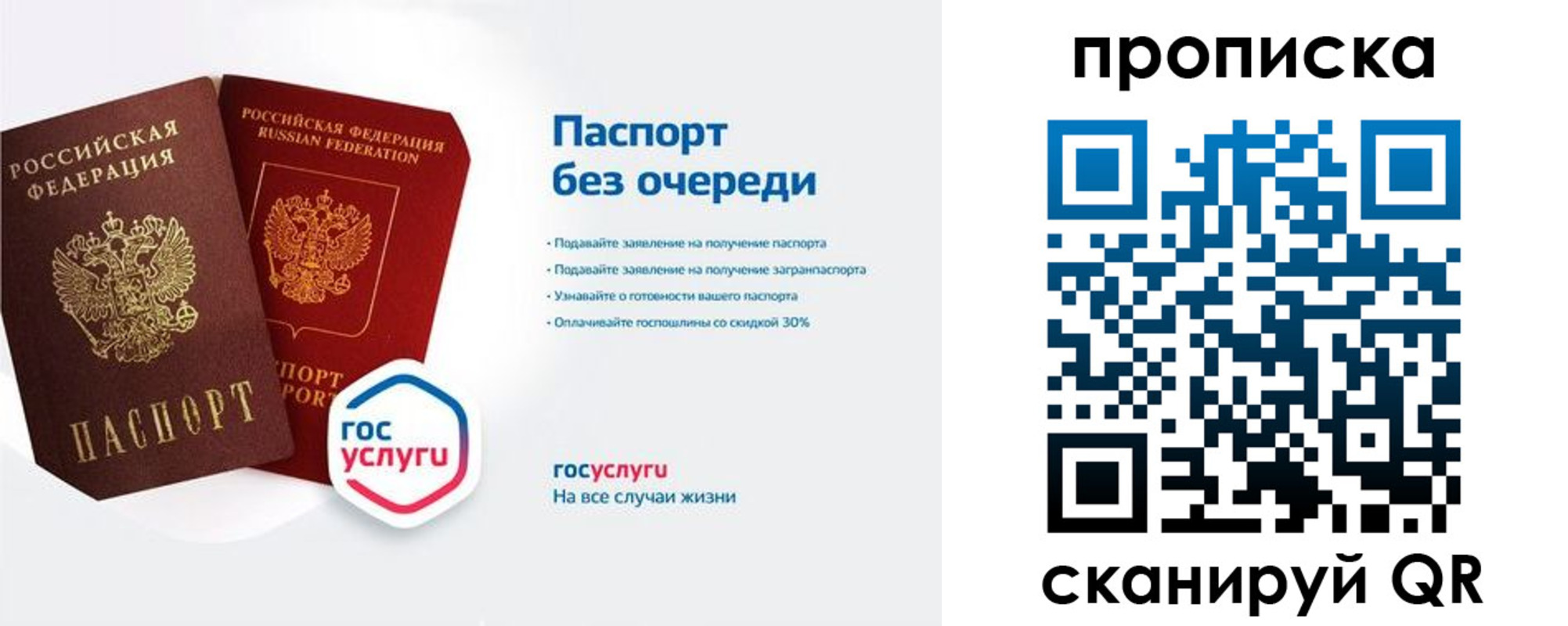 прописка для военкомата в Котласе