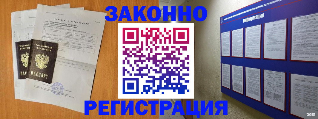 форма 3 в Котласе
