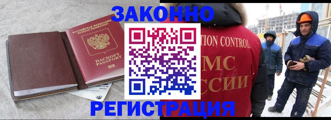 пропишу в квартире в Котласе