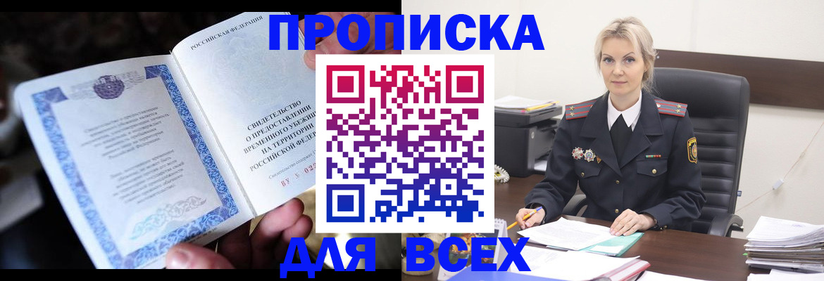 регистрация для дет. сада в Котласе